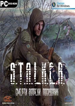 Сталкер: Call of Pripyat – Смерти Вопреки. Послушник