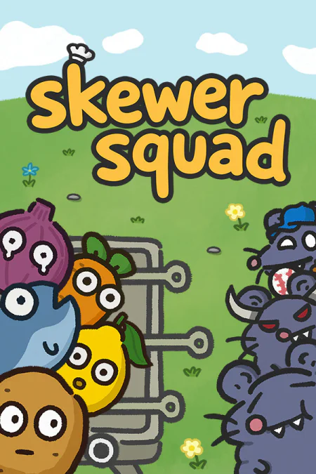 Skewer Squad (Отряд шампуров)